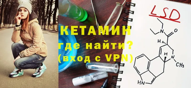 КЕТАМИН ketamine  купить   Кстово 