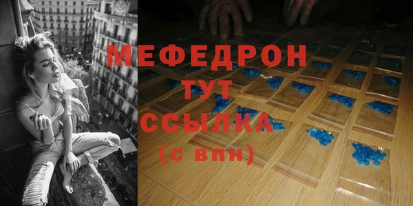 винт Гусиноозёрск