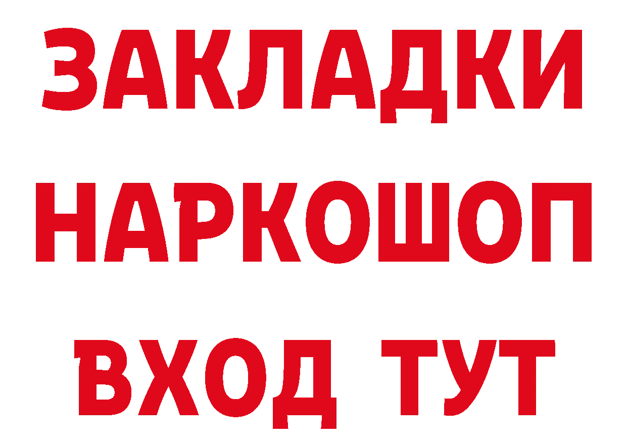 Печенье с ТГК марихуана зеркало дарк нет гидра Кстово