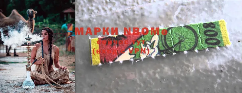 Марки 25I-NBOMe 1,8мг  Кстово 